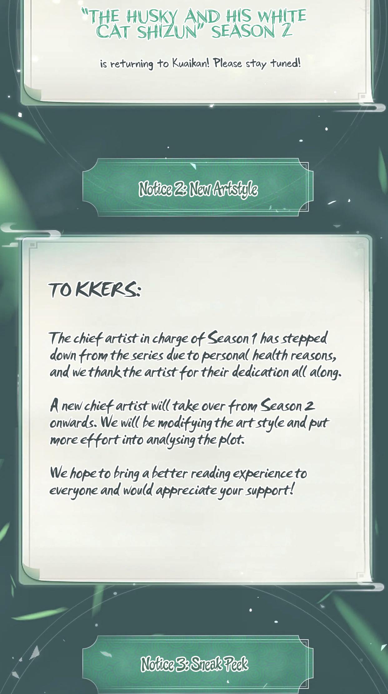 Dumb Husky and his White Cat Shizun chapter 19.5 page 4