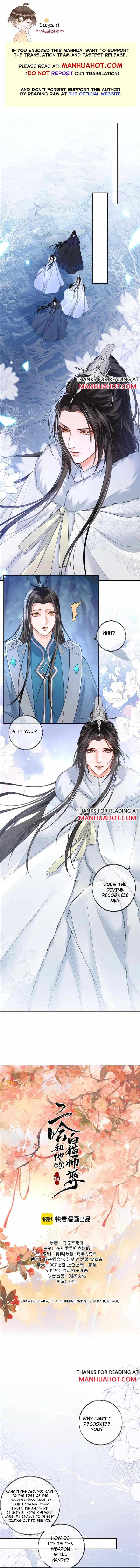 Dumb Husky and his White Cat Shizun chapter 50 page 2