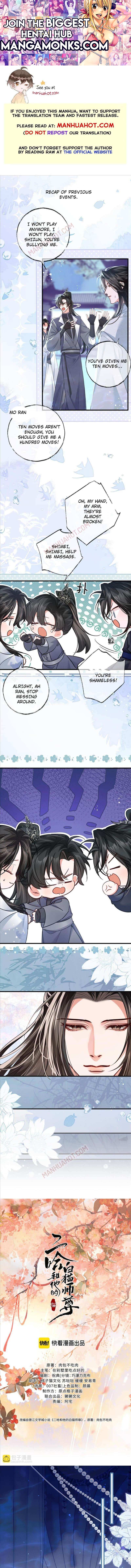 Dumb Husky and his White Cat Shizun chapter 54 page 1