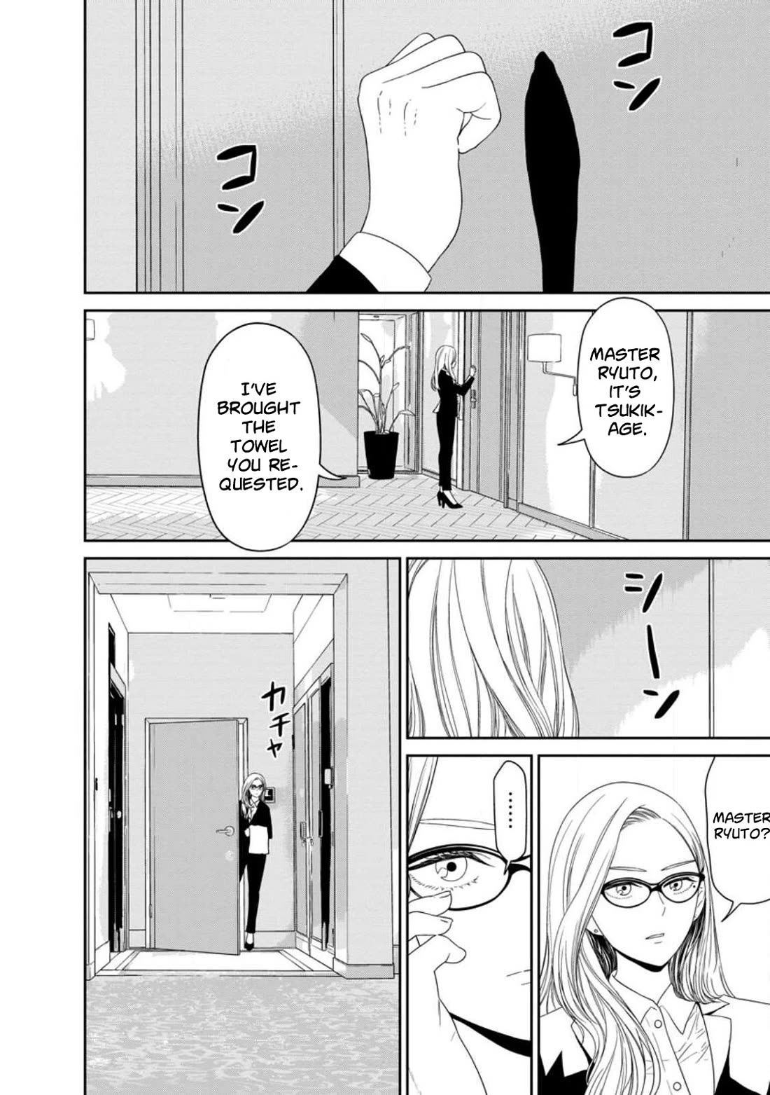 Dungeon de Tatakaitsuzukete 20-nen no Doutei Yuusha, Chijou ni Modottara Danjoubi 1:1000 no Sekai Datta chapter 2 page 19