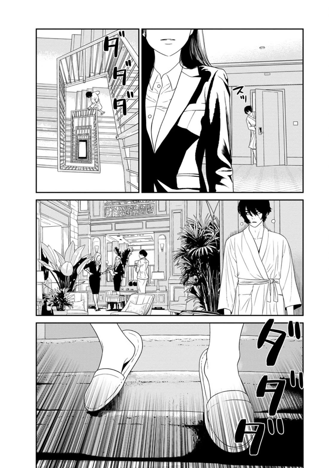 Dungeon de Tatakaitsuzukete 20-nen no Doutei Yuusha, Chijou ni Modottara Danjoubi 1:1000 no Sekai Datta chapter 2 page 25