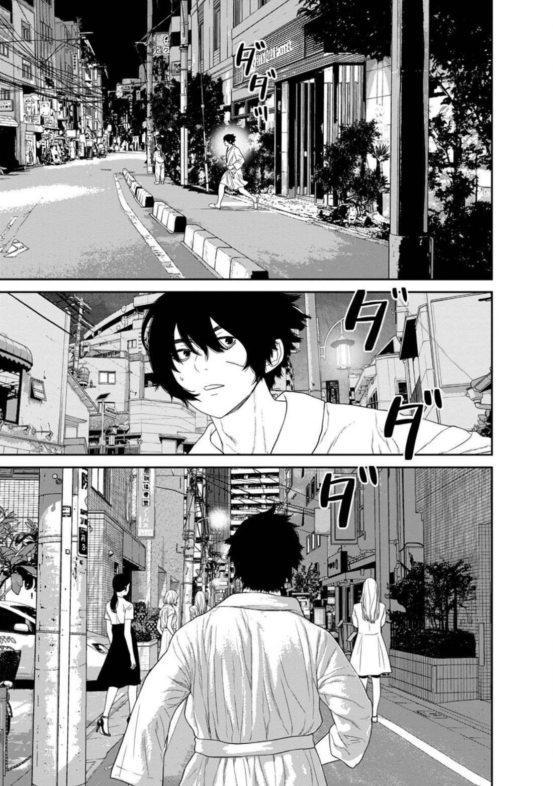 Dungeon de Tatakaitsuzukete 20-nen no Doutei Yuusha, Chijou ni Modottara Danjoubi 1:1000 no Sekai Datta chapter 2 page 26