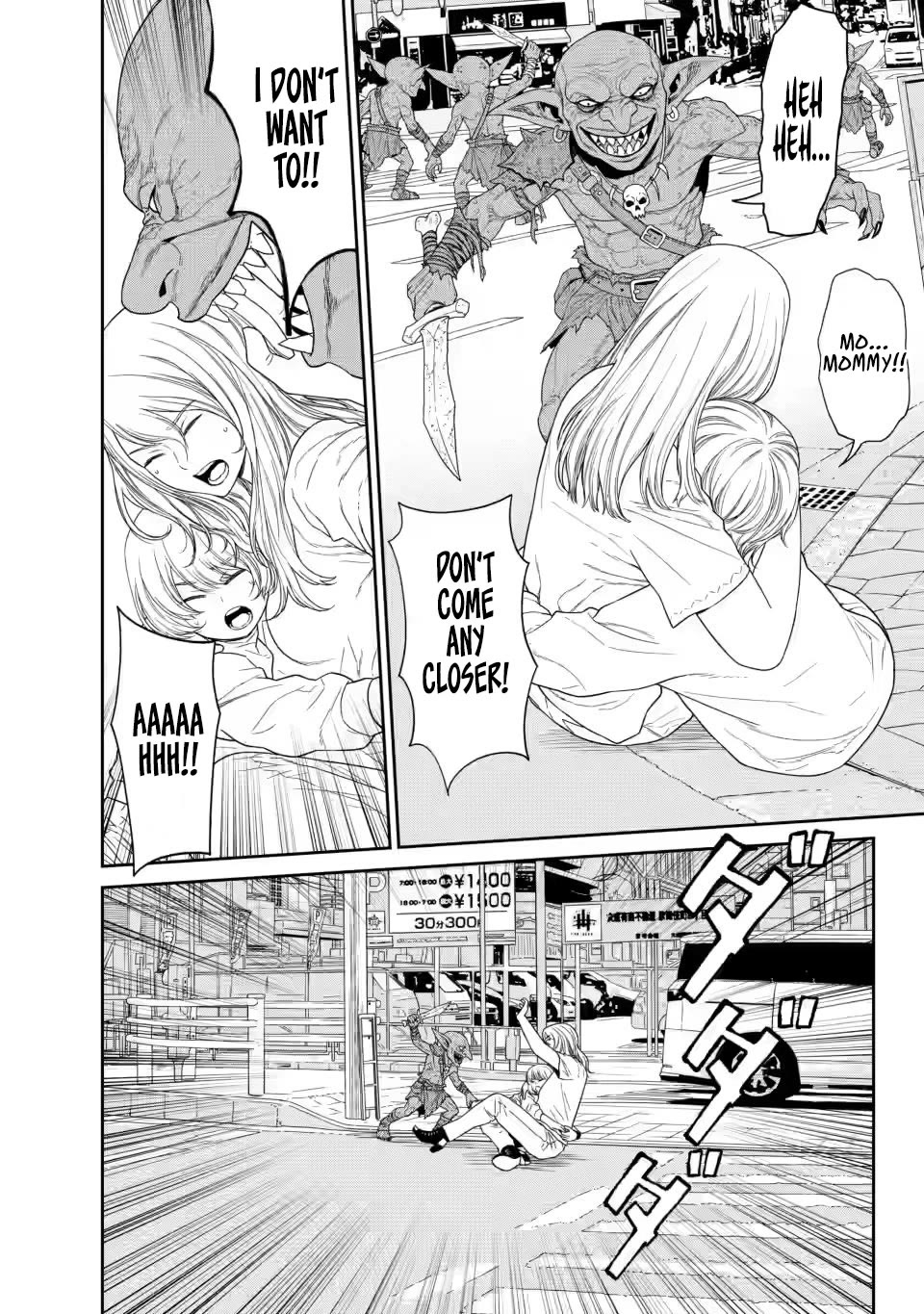 Dungeon de Tatakaitsuzukete 20-nen no Doutei Yuusha, Chijou ni Modottara Danjoubi 1:1000 no Sekai Datta chapter 3 page 25