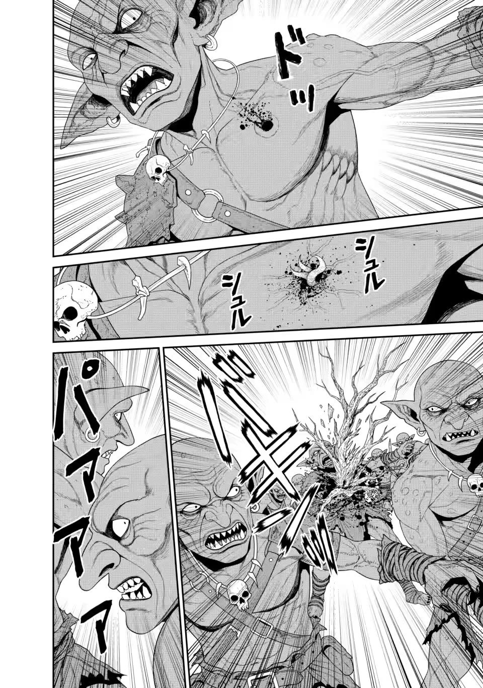 Dungeon de Tatakaitsuzukete 20-nen no Doutei Yuusha, Chijou ni Modottara Danjoubi 1:1000 no Sekai Datta chapter 4 page 5