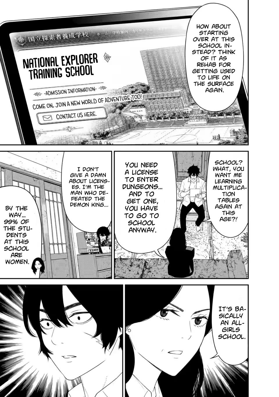Dungeon de Tatakaitsuzukete 20-nen no Doutei Yuusha, Chijou ni Modottara Danjoubi 1:1000 no Sekai Datta chapter 5 page 27