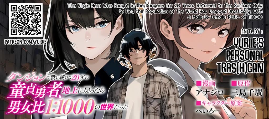 Dungeon de Tatakaitsuzukete 20-nen no Doutei Yuusha, Chijou ni Modottara Danjoubi 1:1000 no Sekai Datta chapter 6 page 1