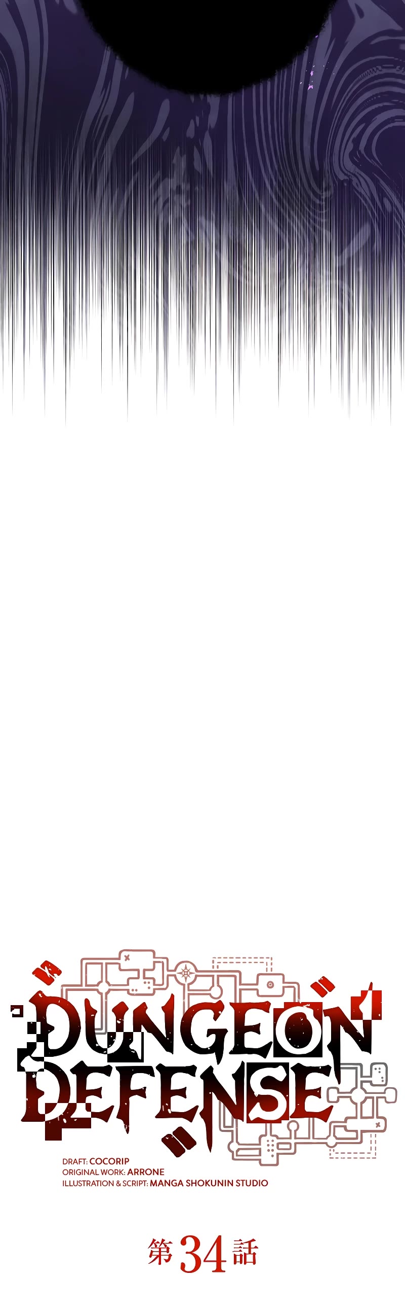 Dungeon Defense chapter 34 page 15