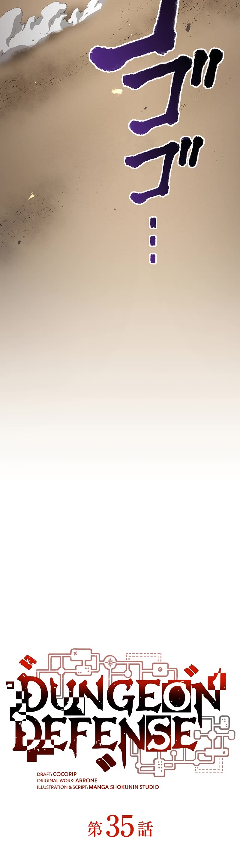 Dungeon Defense chapter 35 page 34