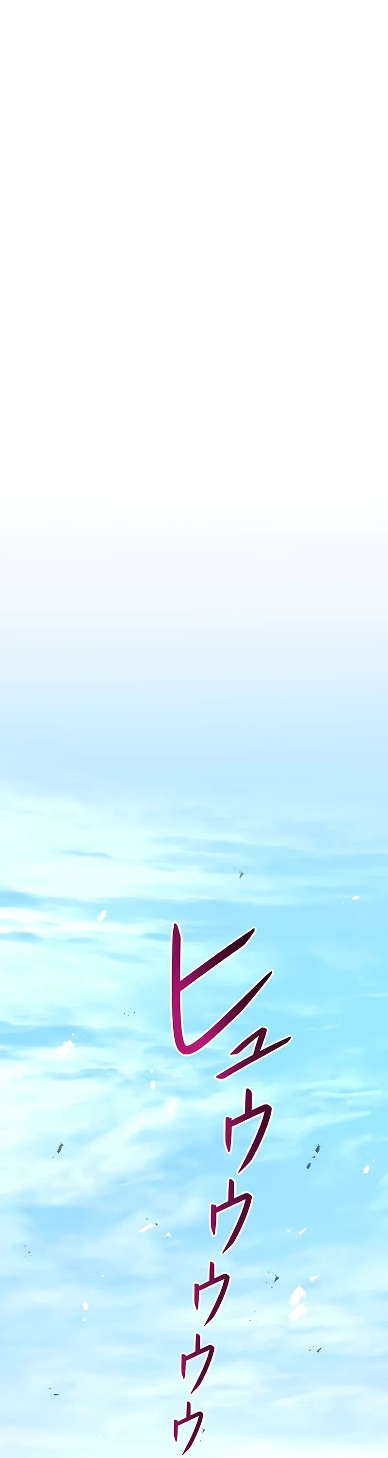 Dungeon Defense chapter 44 page 16