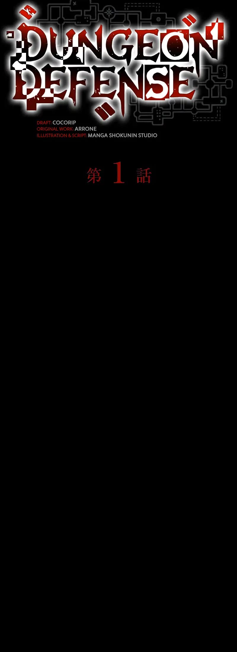 Dungeon Defense chapter 46 page 25