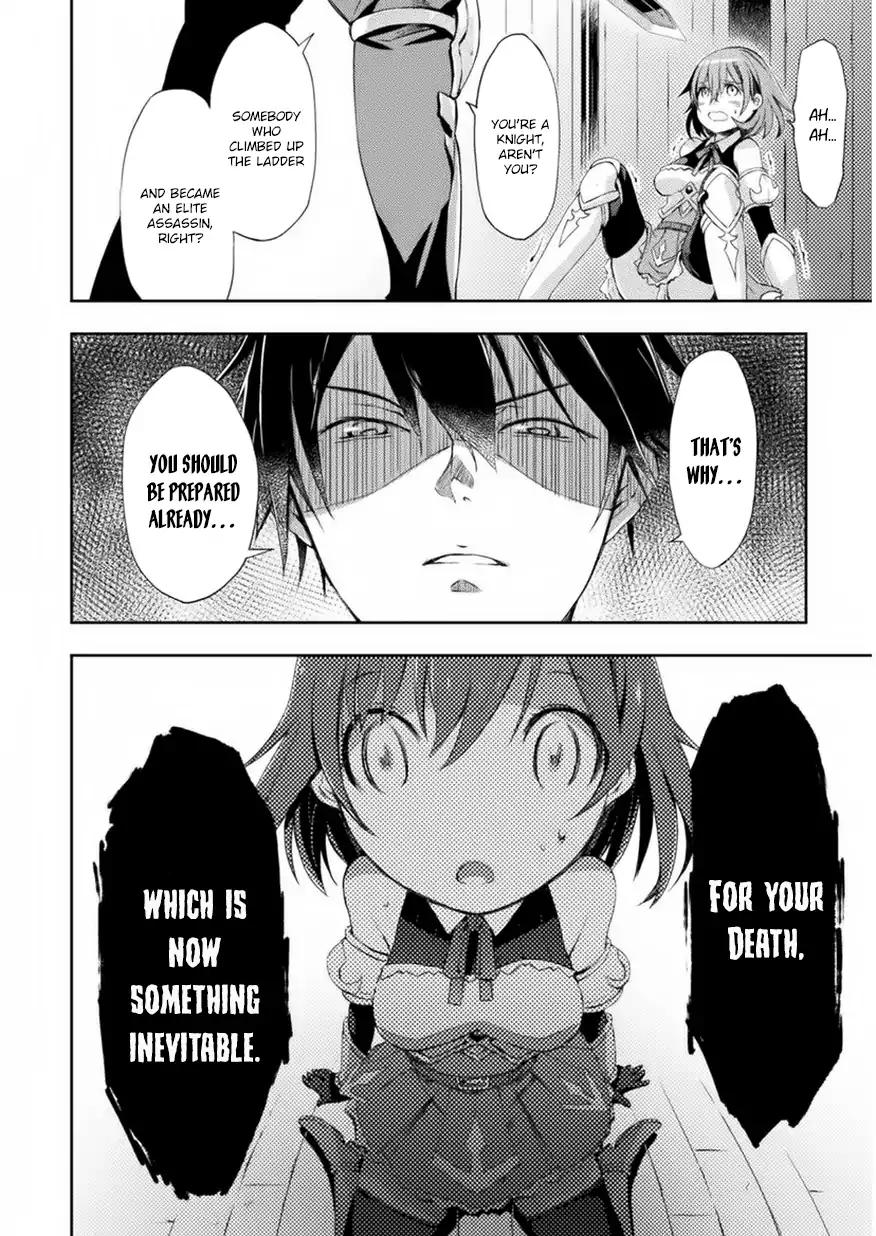 Dungeon Kurashi no Moto Yuusha chapter 1 page 11