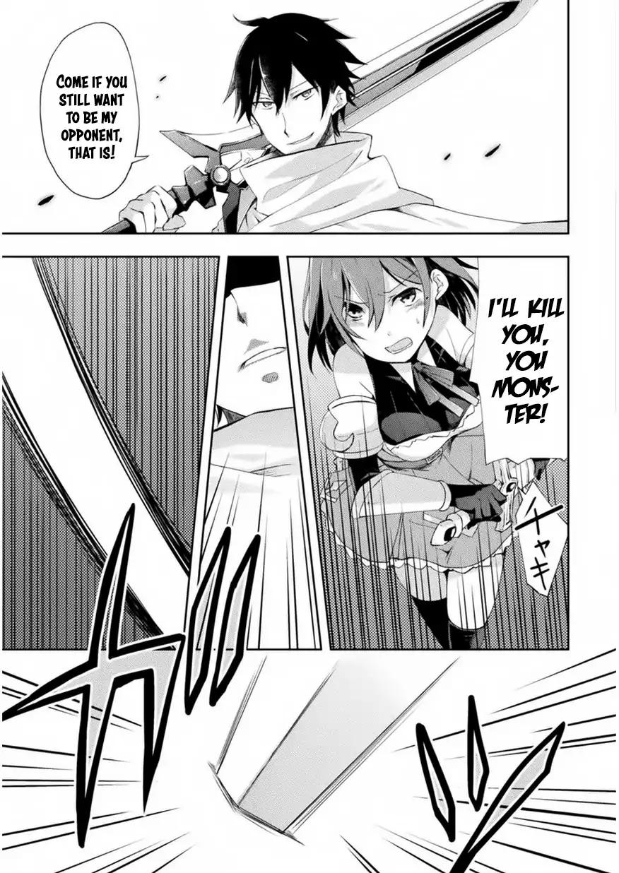 Dungeon Kurashi no Moto Yuusha chapter 1 page 8