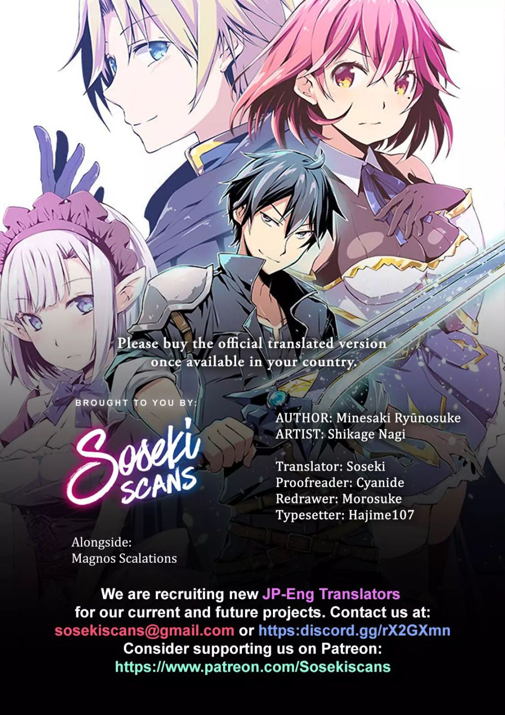 Dungeon Kurashi no Moto Yuusha chapter 11 page 1