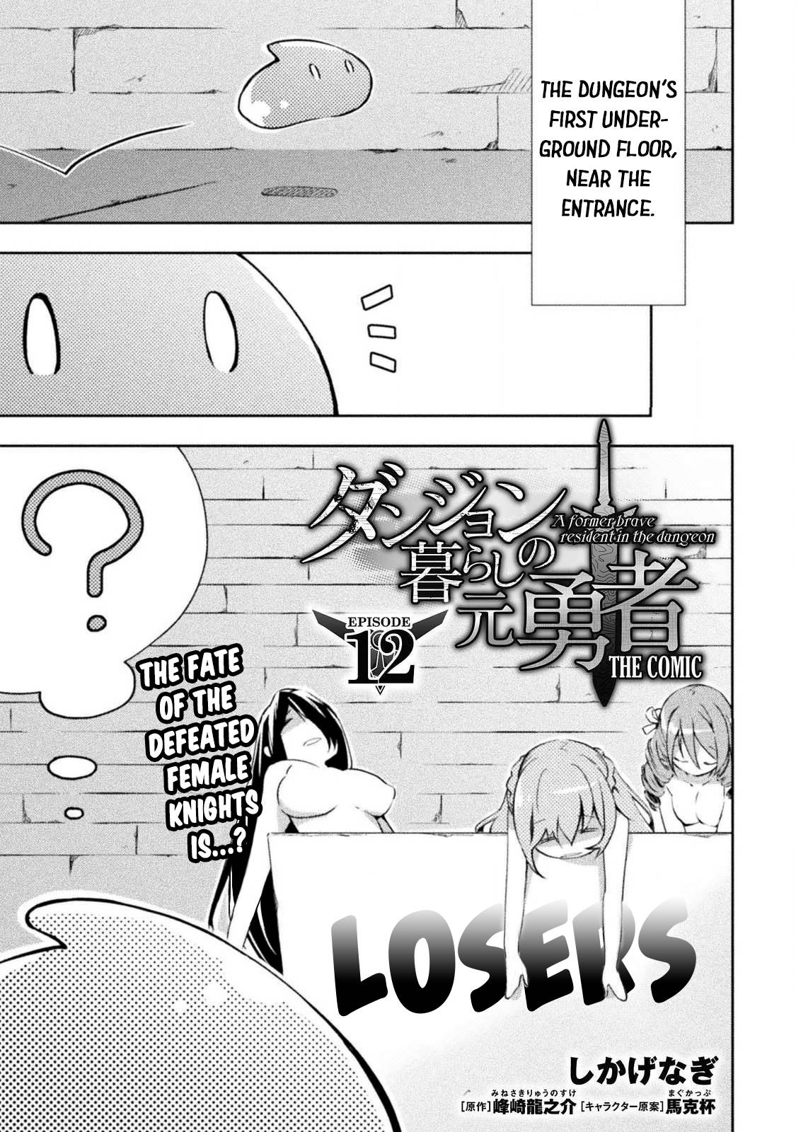 Dungeon Kurashi no Moto Yuusha chapter 12 page 2