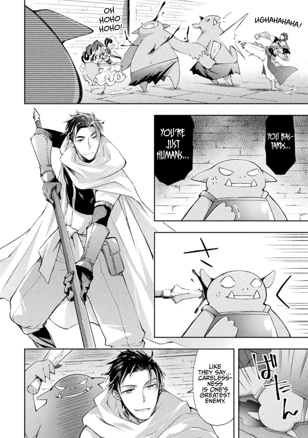 Dungeon Kurashi no Moto Yuusha chapter 15 page 11