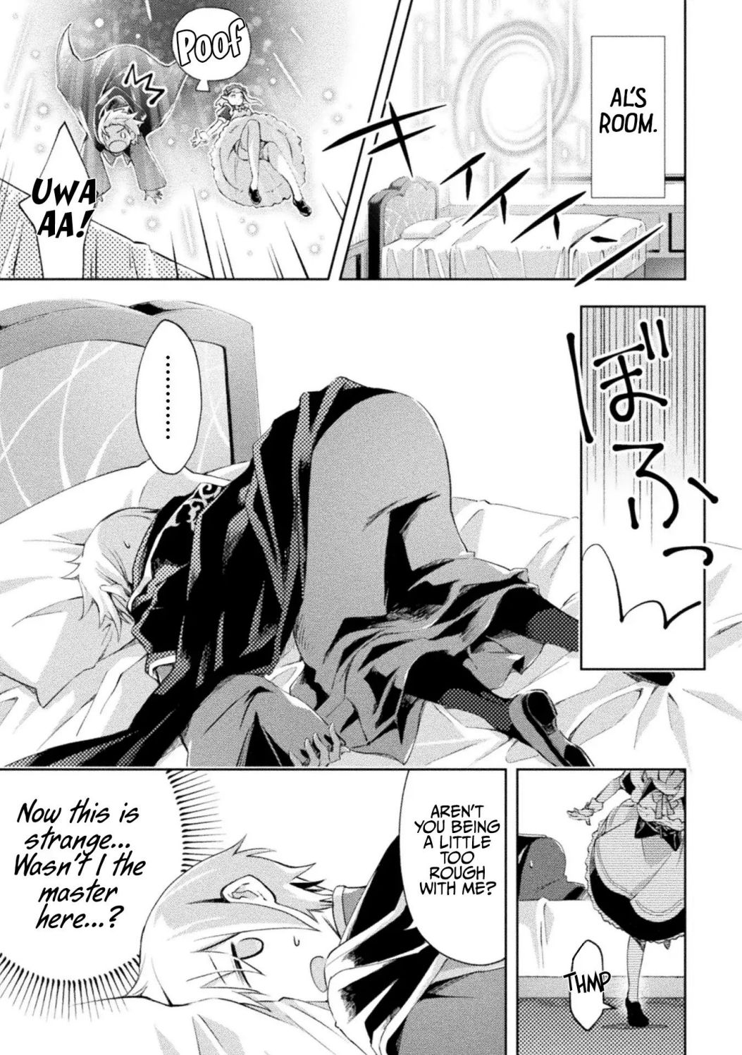 Dungeon Kurashi no Moto Yuusha chapter 15 page 16