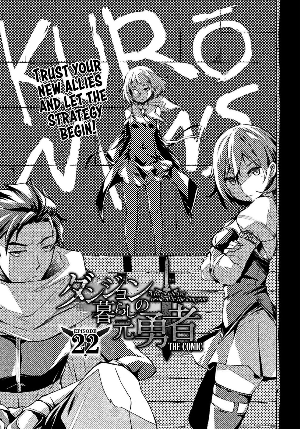 Dungeon Kurashi no Moto Yuusha chapter 22 page 2