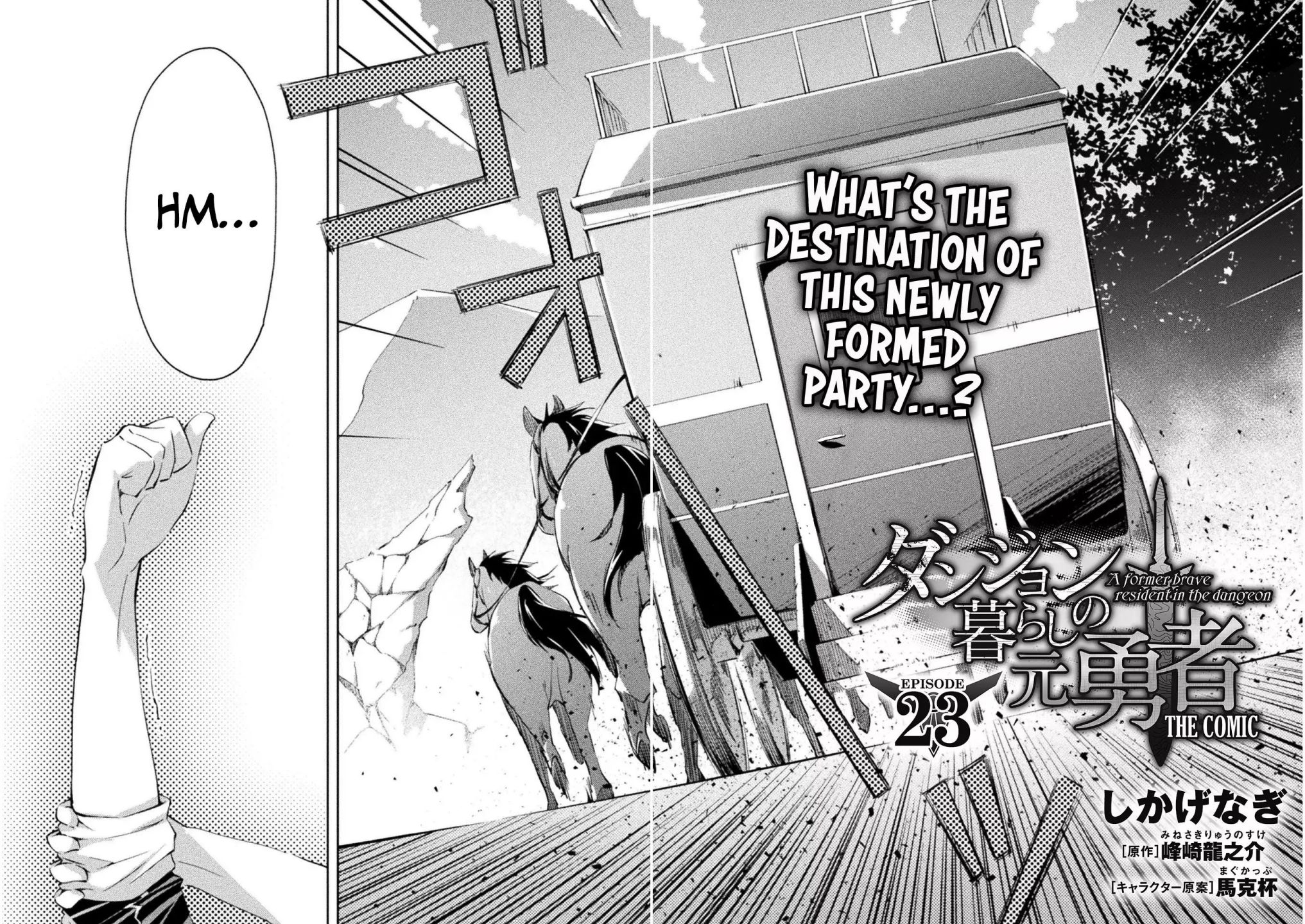 Dungeon Kurashi no Moto Yuusha chapter 23 page 3