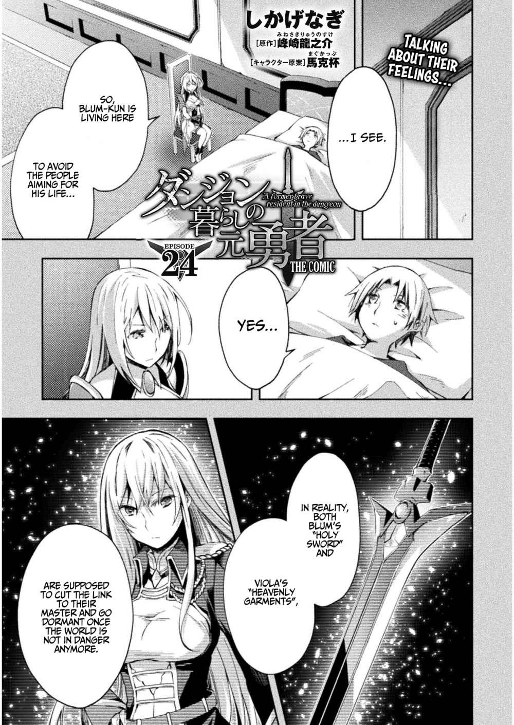 Dungeon Kurashi no Moto Yuusha chapter 24 page 2