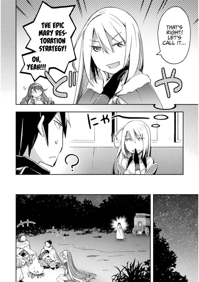 Dungeon Kurashi no Moto Yuusha chapter 25 page 11