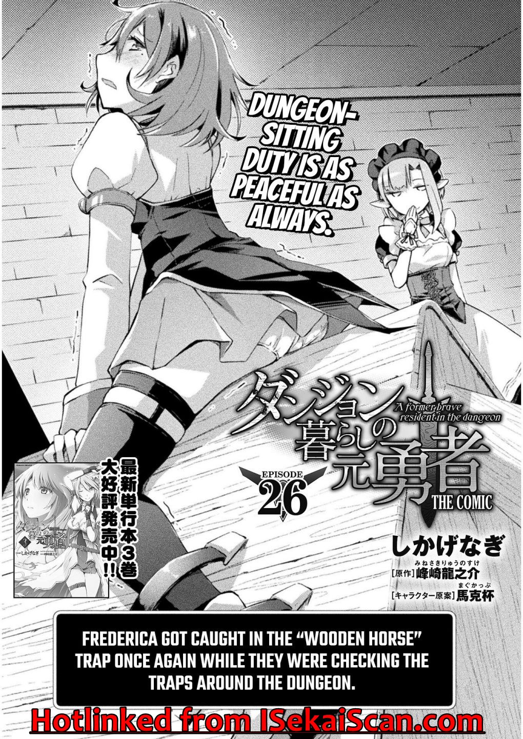 Dungeon Kurashi no Moto Yuusha chapter 26 page 2