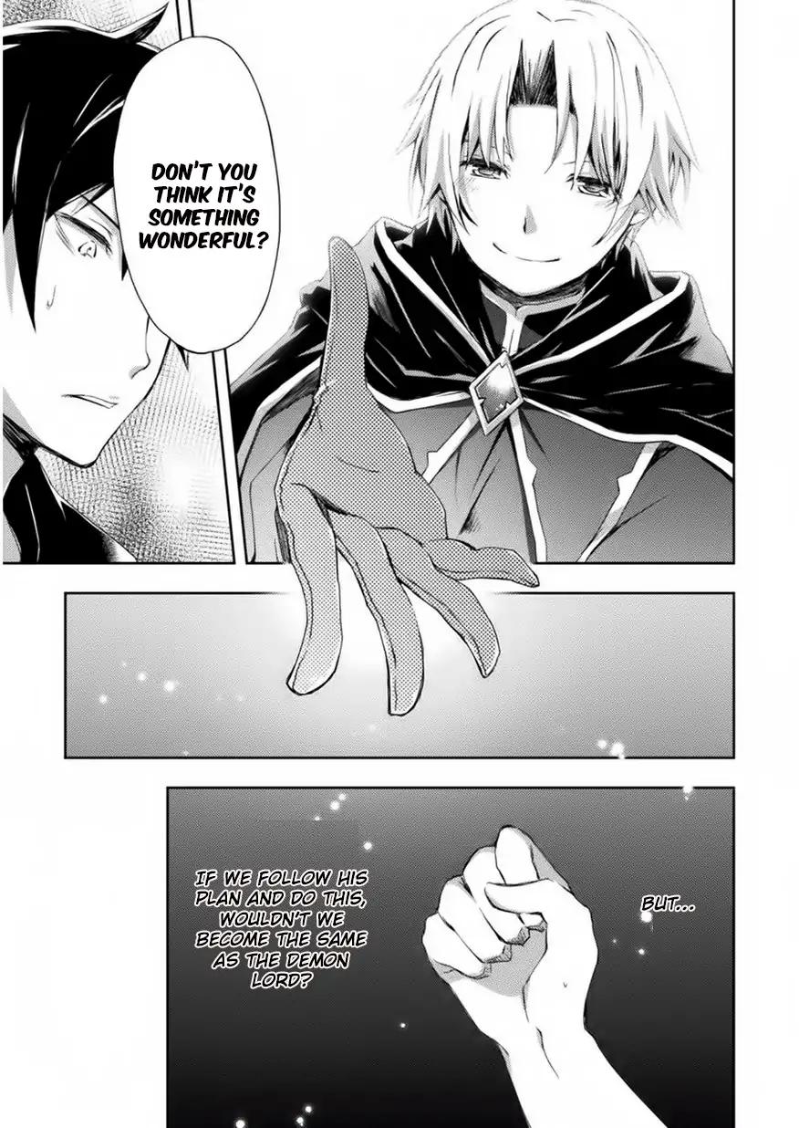 Dungeon Kurashi no Moto Yuusha chapter 3 page 17