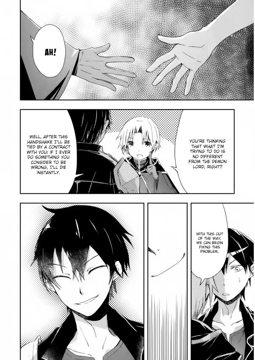 Dungeon Kurashi no Moto Yuusha chapter 3 page 18