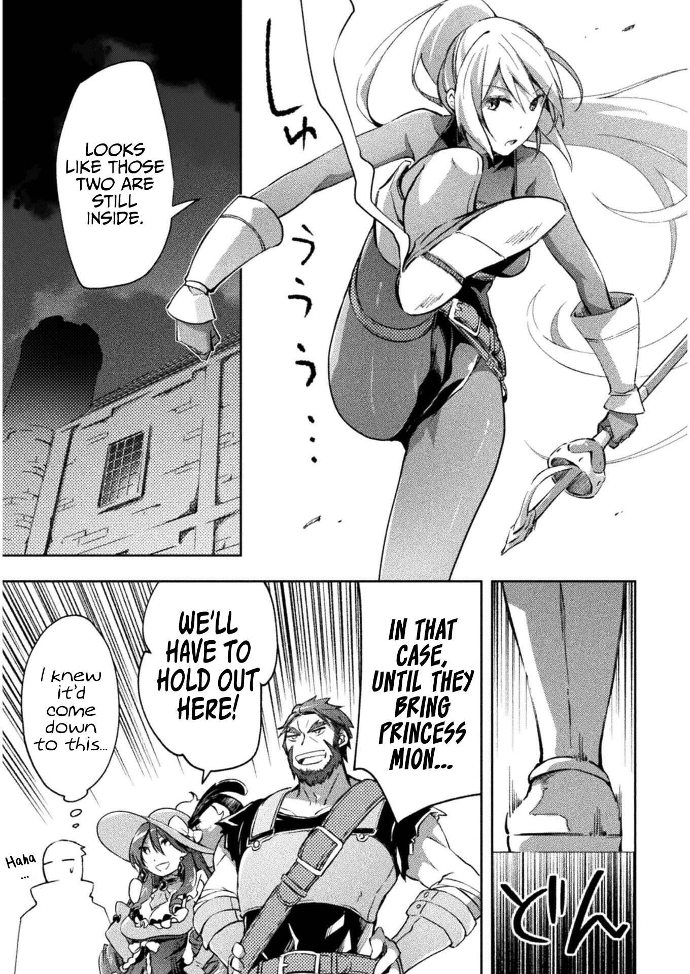 Dungeon Kurashi no Moto Yuusha chapter 30 page 12