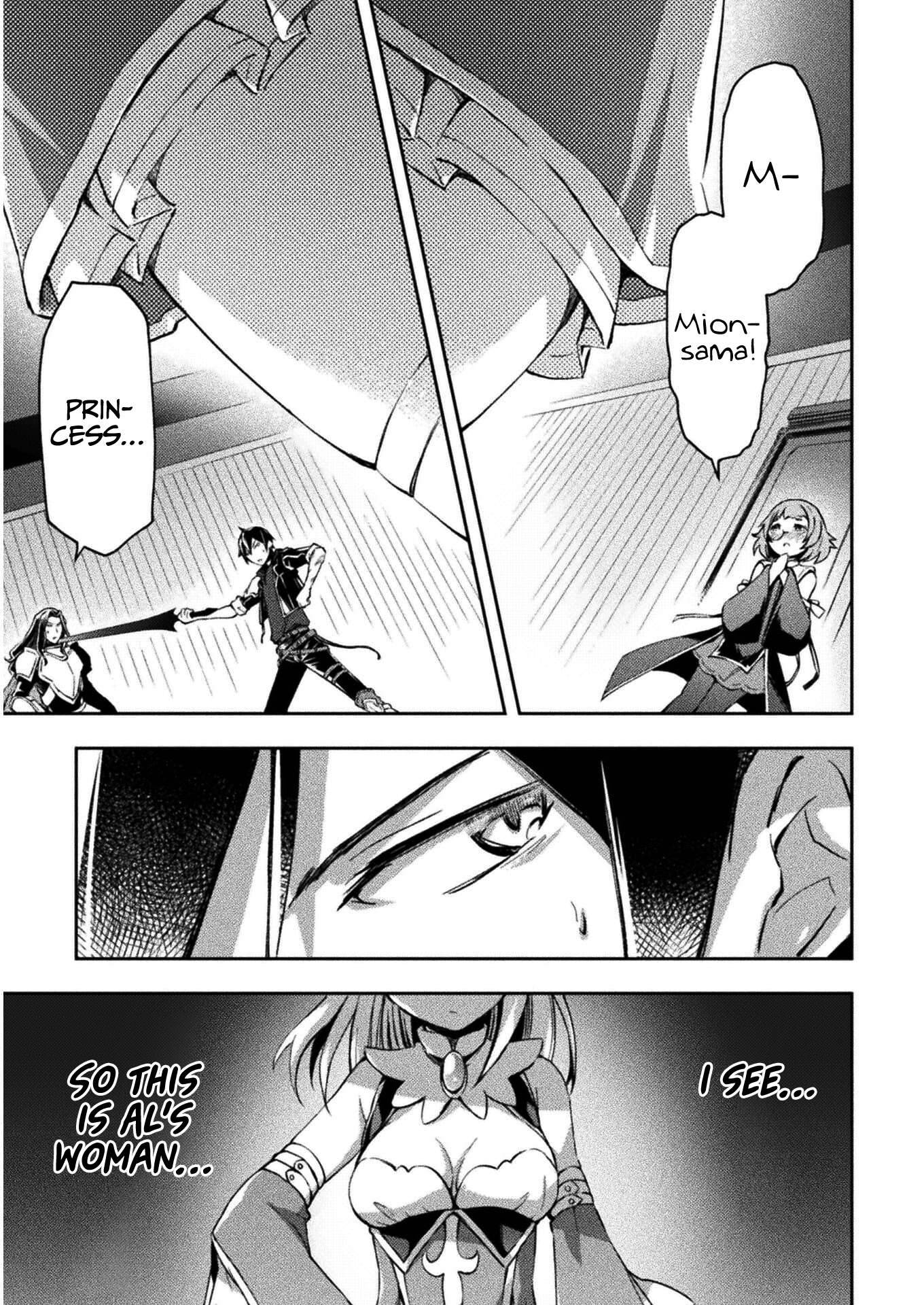 Dungeon Kurashi no Moto Yuusha chapter 30 page 2