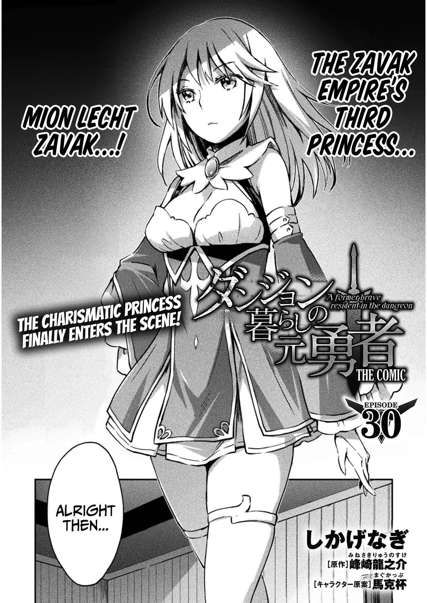 Dungeon Kurashi no Moto Yuusha chapter 30 page 3