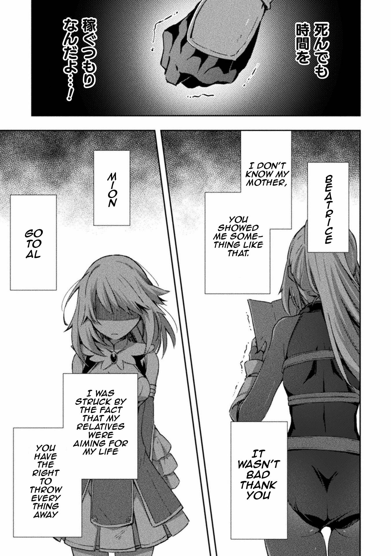 Dungeon Kurashi no Moto Yuusha chapter 35 page 15