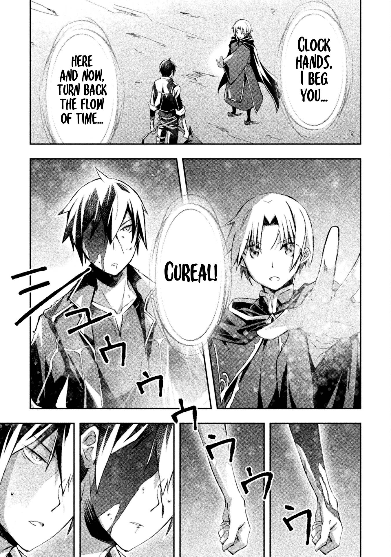 Dungeon Kurashi no Moto Yuusha chapter 41 page 14