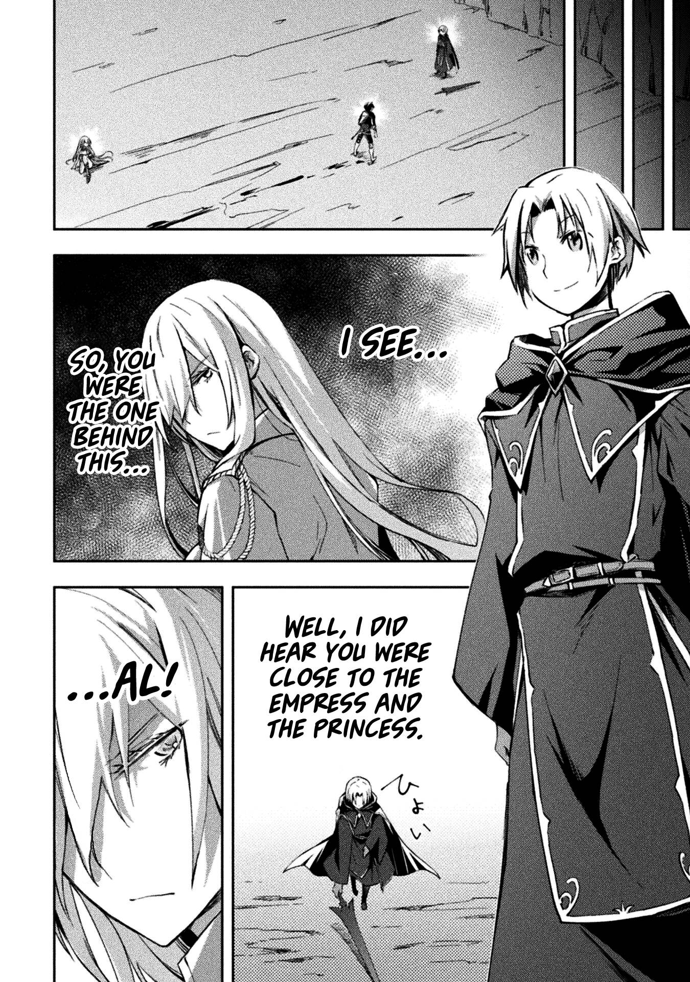 Dungeon Kurashi no Moto Yuusha chapter 41 page 7