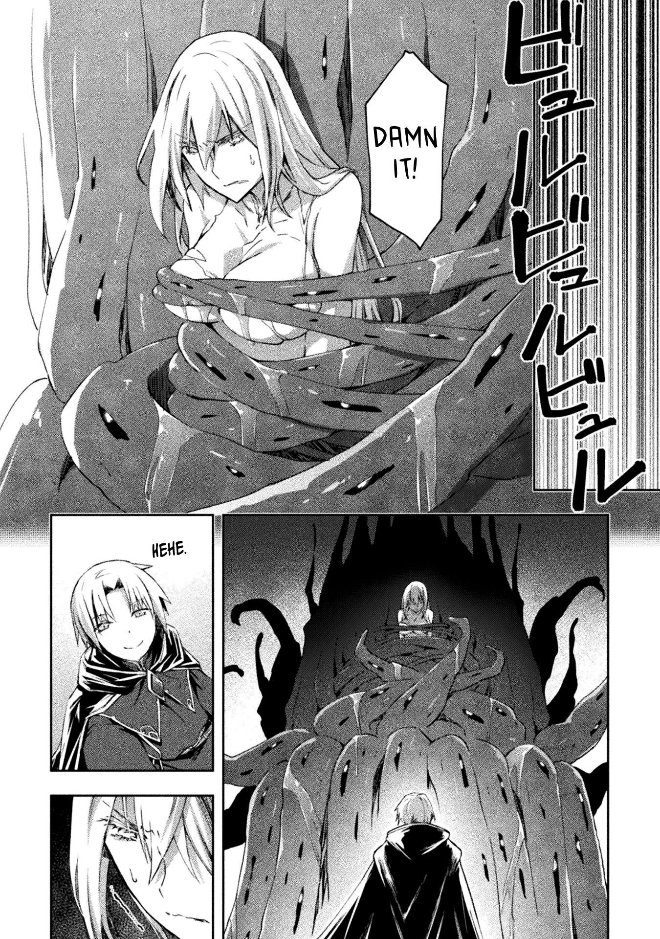 Dungeon Kurashi no Moto Yuusha chapter 44 page 17