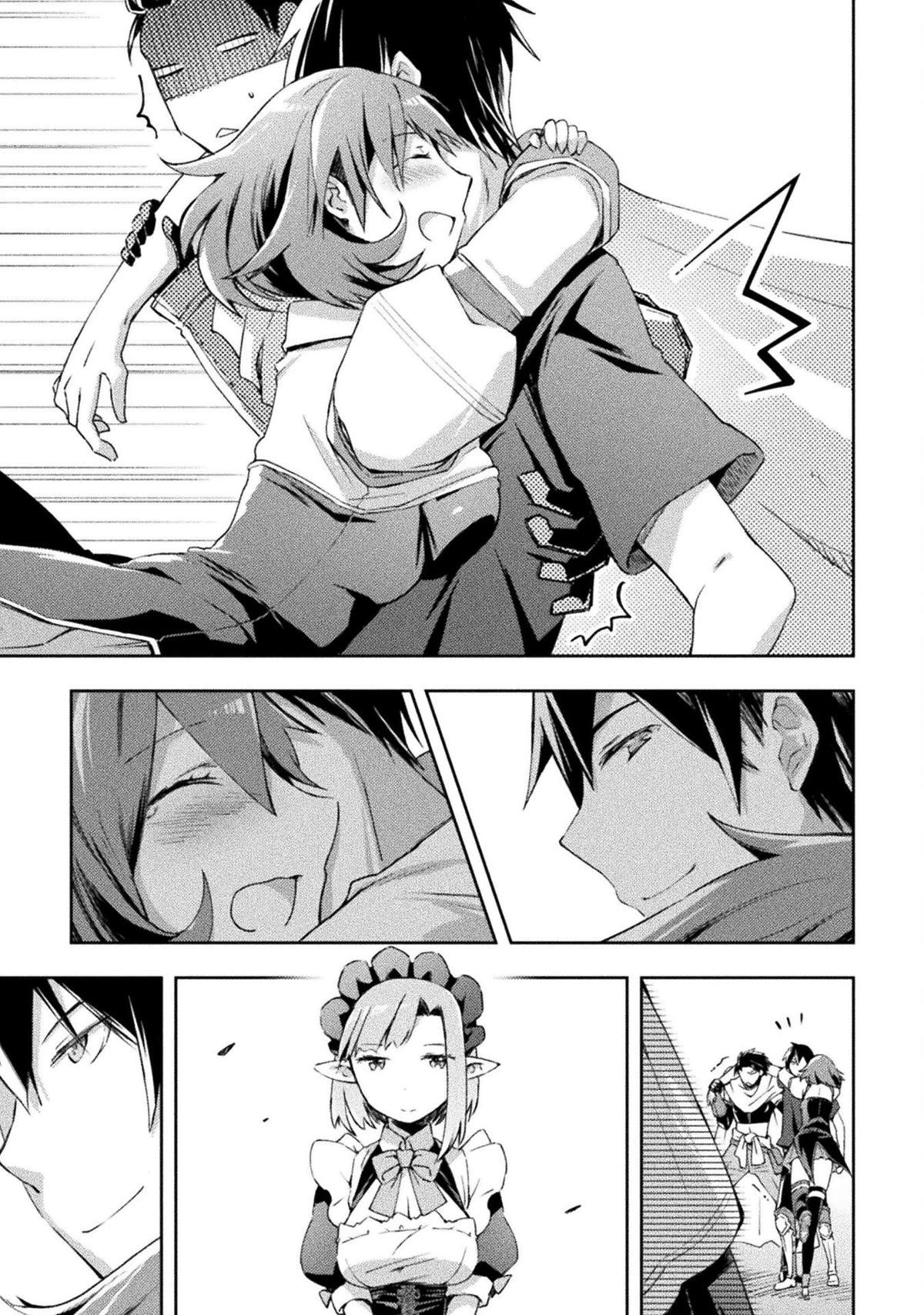 Dungeon Kurashi no Moto Yuusha chapter 48 page 16