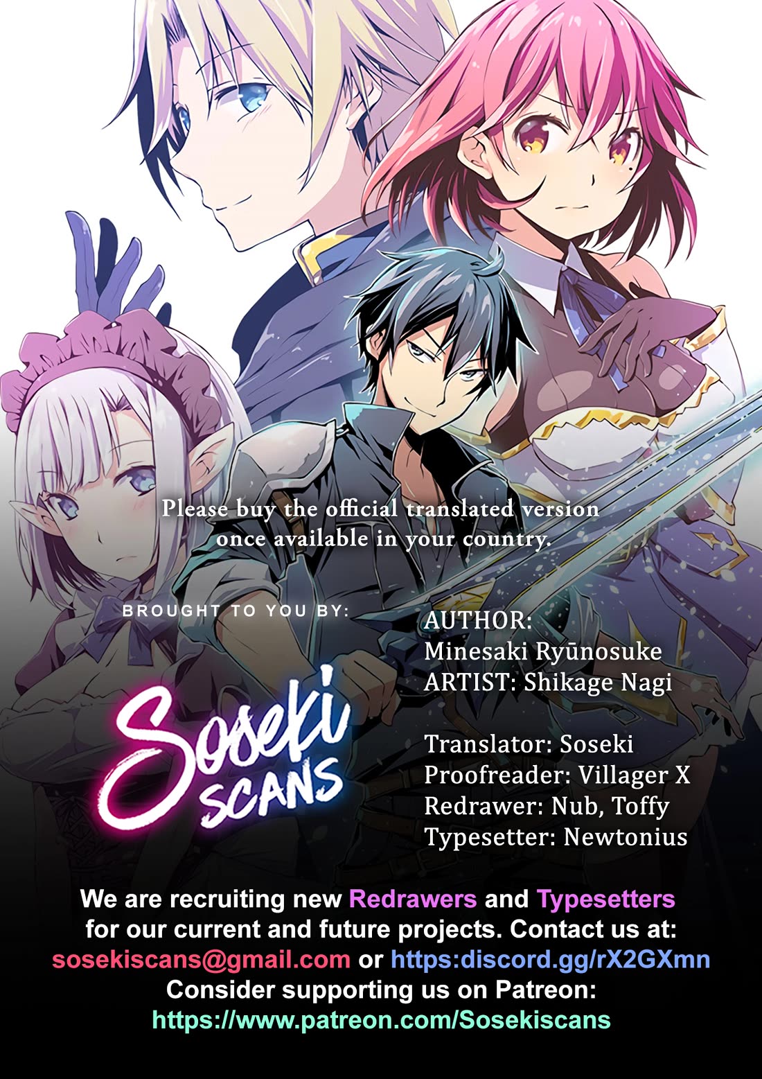 Dungeon Kurashi no Moto Yuusha chapter 51 page 1