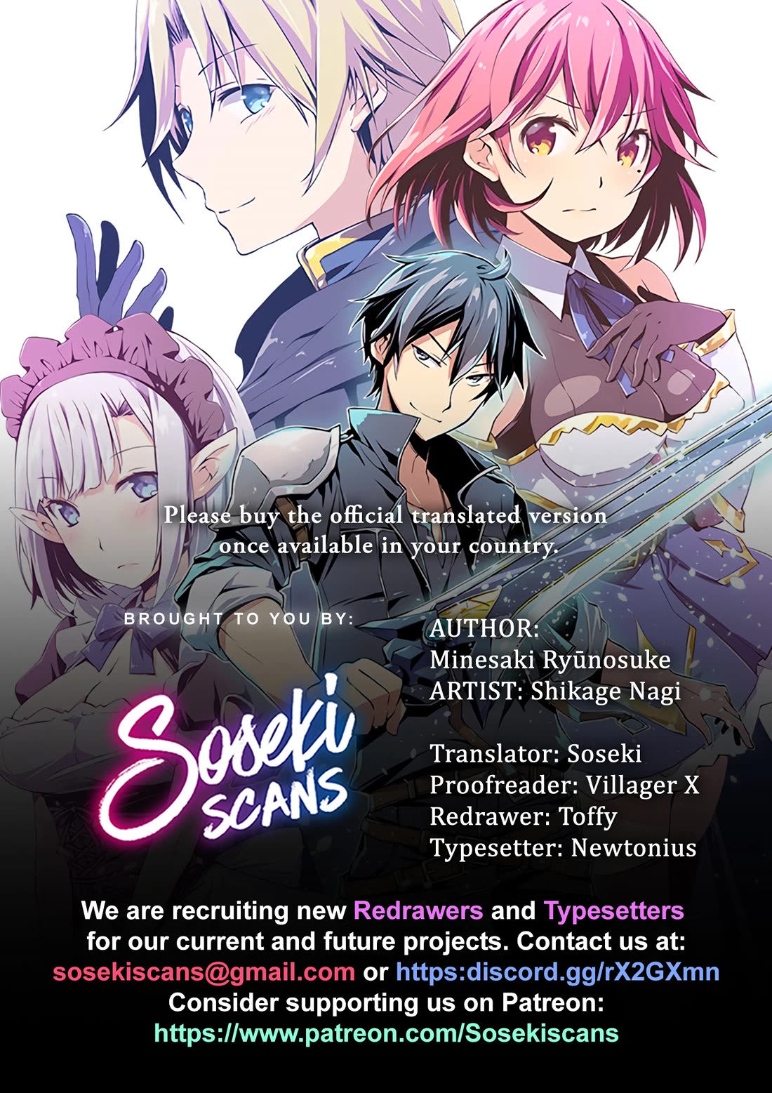 Dungeon Kurashi no Moto Yuusha chapter 52 page 1