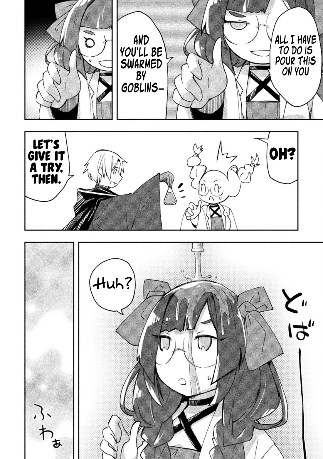 Dungeon Kurashi no Moto Yuusha chapter 54 page 21