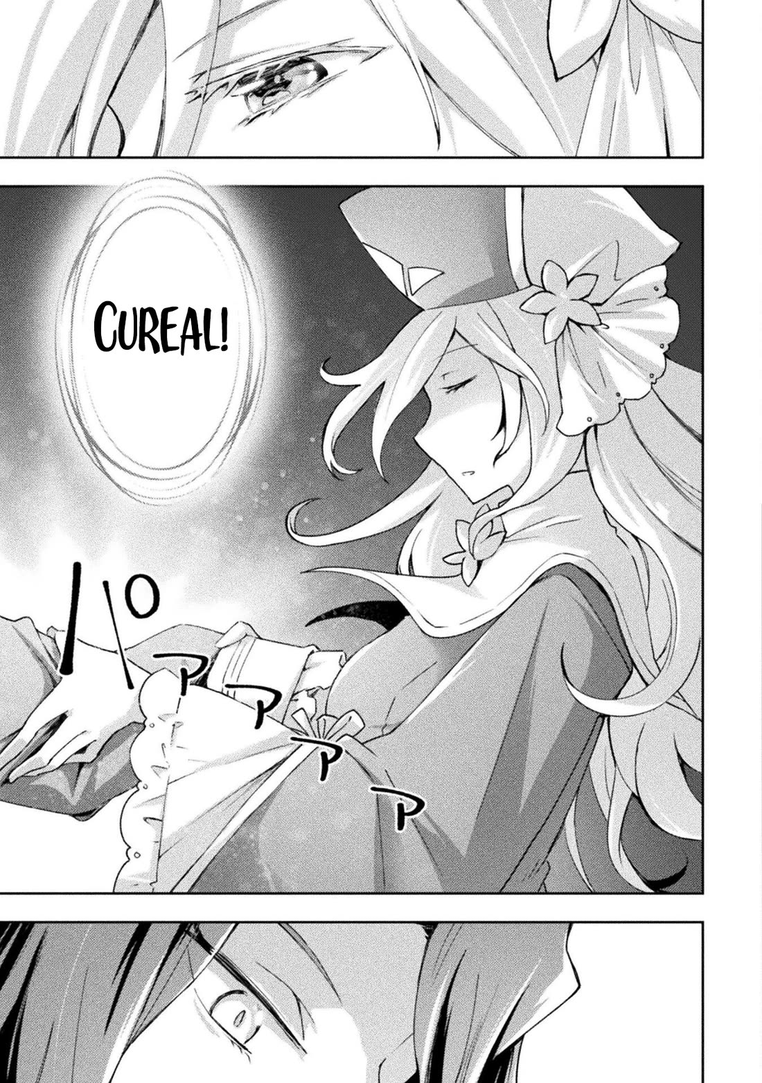 Dungeon Kurashi no Moto Yuusha chapter 55 page 17