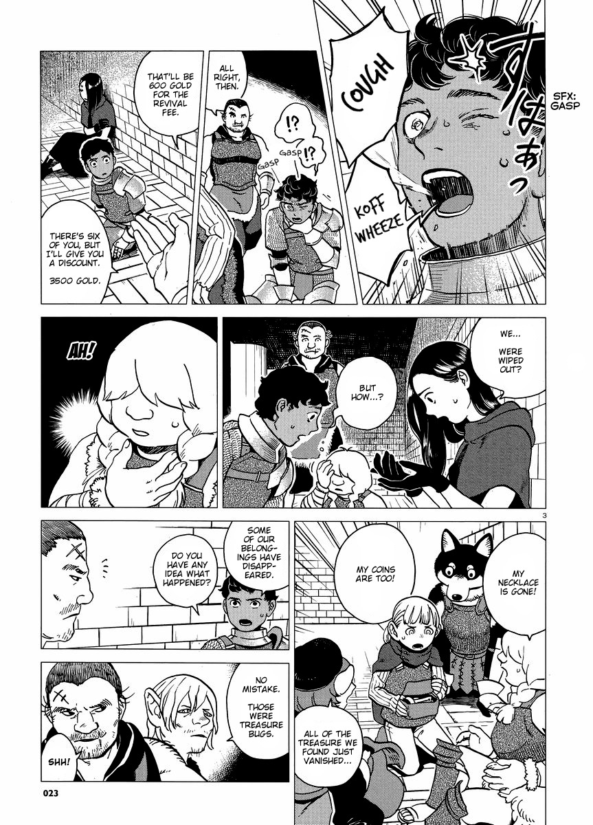 Dungeon Meshi chapter 15 page 4