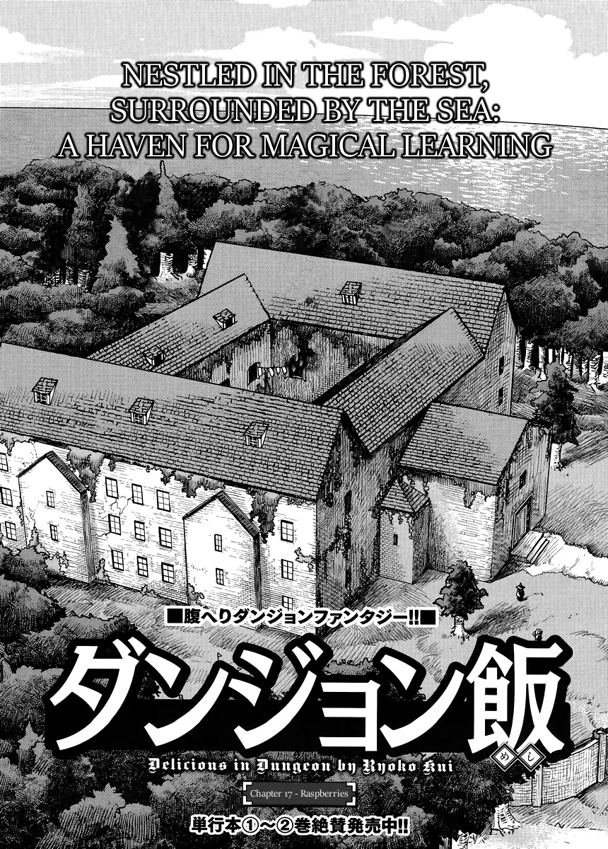 Dungeon Meshi chapter 17 page 3