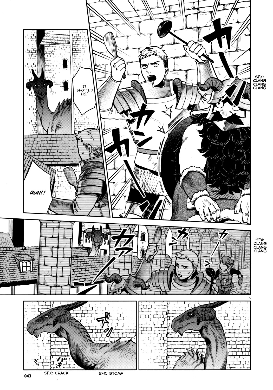 Dungeon Meshi chapter 24 page 5