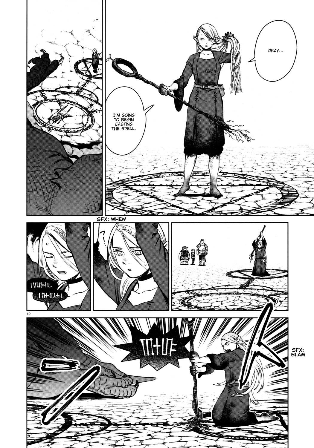 Dungeon Meshi chapter 27 page 12