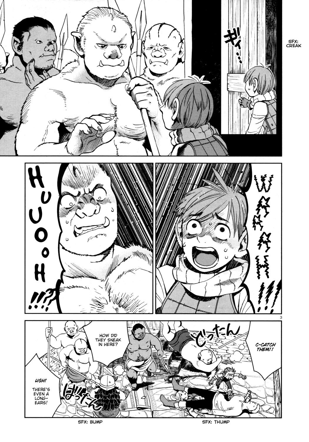 Dungeon Meshi chapter 30 page 3