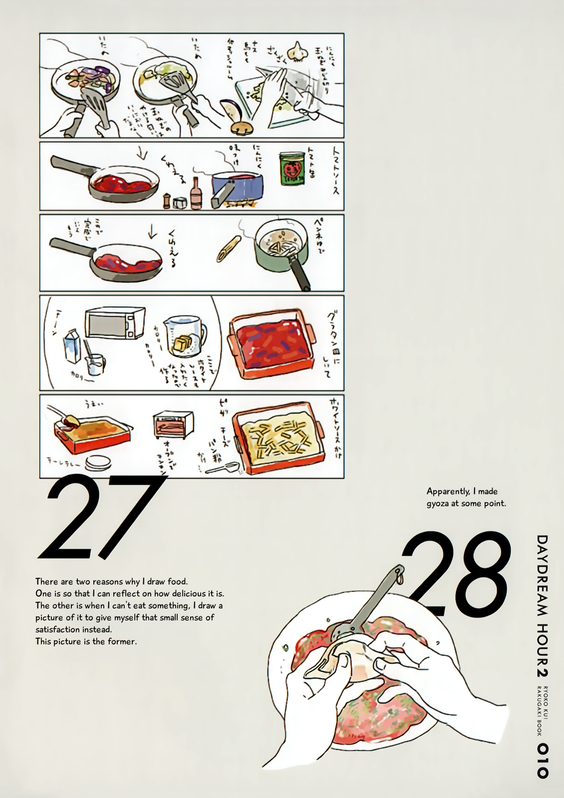 Dungeon Meshi chapter 31.5 page 11