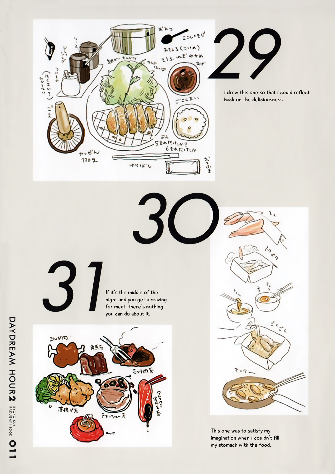 Dungeon Meshi chapter 31.5 page 12