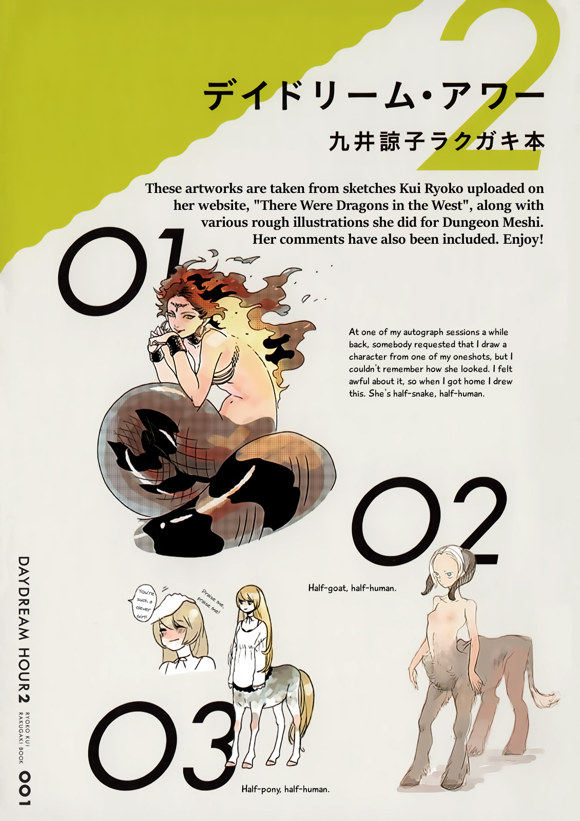 Dungeon Meshi chapter 31.5 page 2