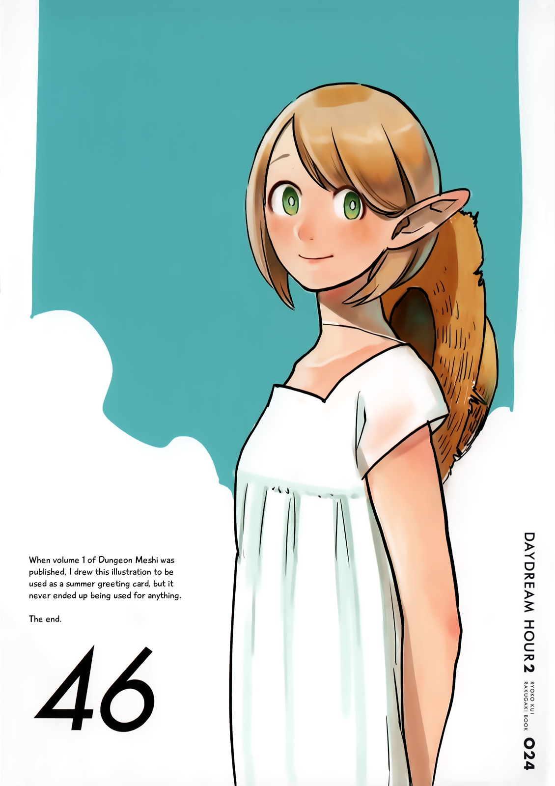 Dungeon Meshi chapter 31.5 page 22