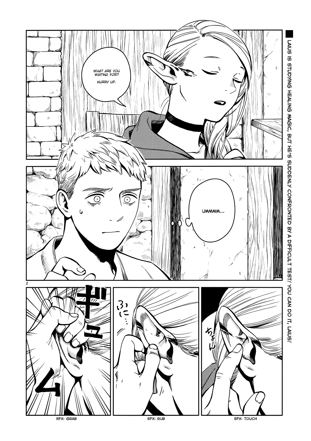 Dungeon Meshi chapter 34 page 2