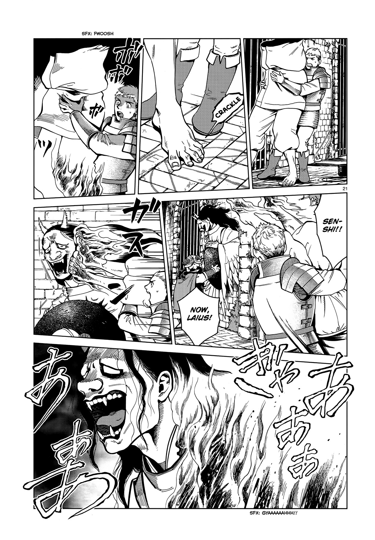 Dungeon Meshi chapter 41 page 21